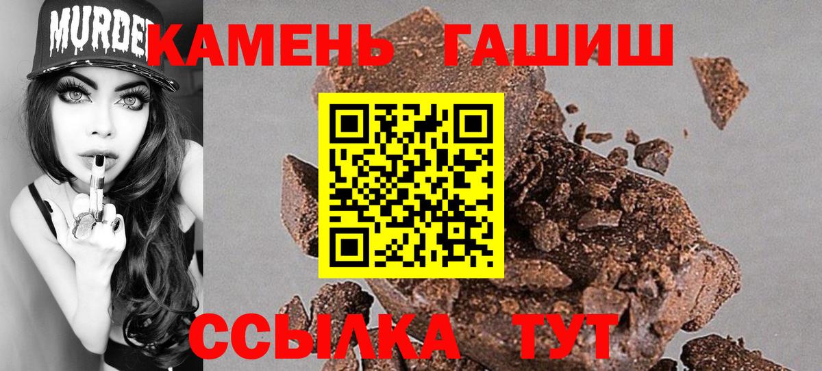 Южноуральск  Гашиш AMNESIA HAZE  Вход с VPN  цена   ГАШ индика сатива 