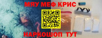 таблы Ливны