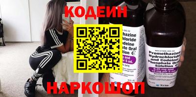 трава Лесосибирск