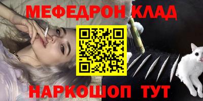 таблы Ливны