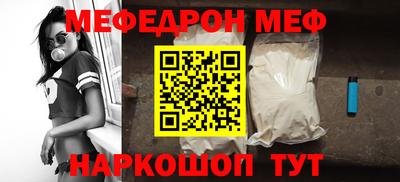 трава Лесосибирск
