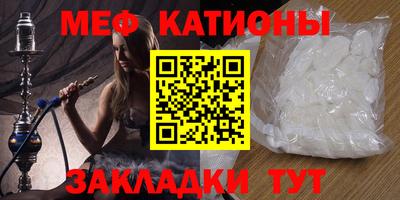 трава Лесосибирск