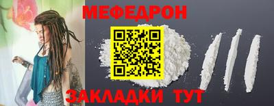 таблы Ливны