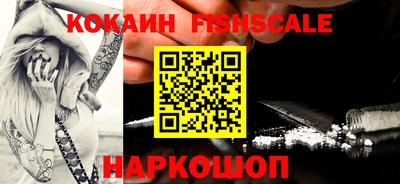 трава Лесосибирск