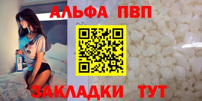 трава Лесосибирск