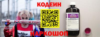 таблы Ливны