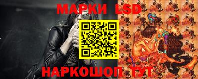 таблы Ливны