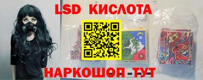 трава Лесосибирск