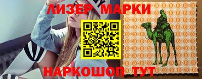 таблы Ливны