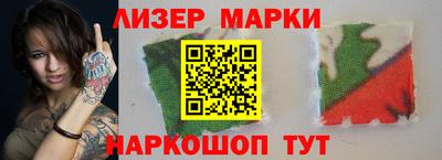 трава Лесосибирск