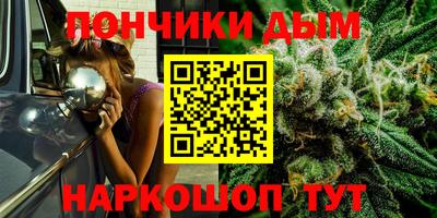 таблы Ливны