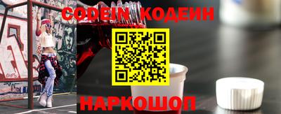 таблы Ливны