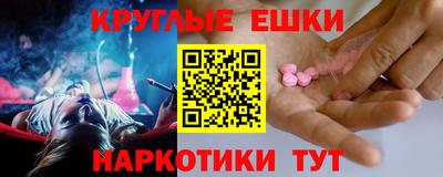 трава Лесосибирск