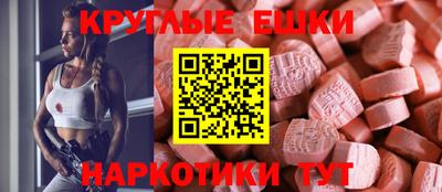 таблы Ливны