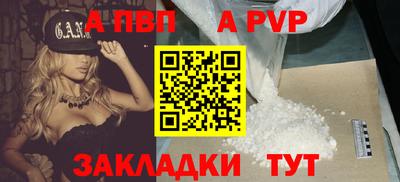 трава Лесосибирск