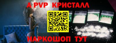 трава Лесосибирск