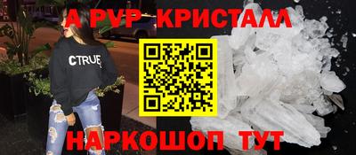 таблы Ливны
