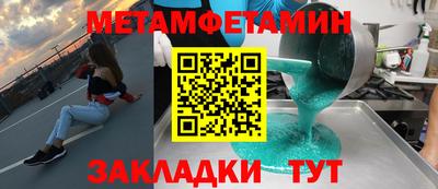 трава Лесосибирск