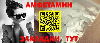 трава Лесосибирск