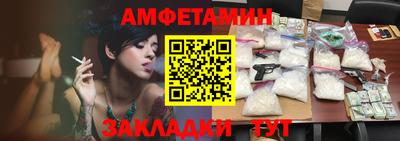 трава Лесосибирск