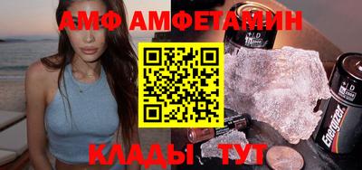 трава Лесосибирск