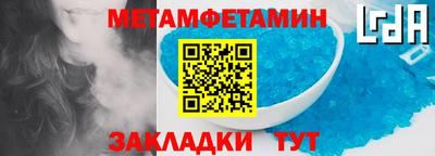таблы Ливны