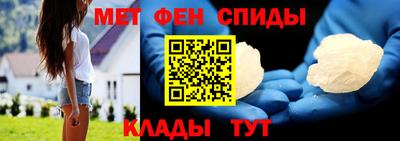 таблы Ливны