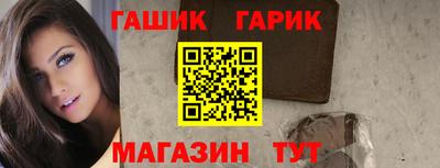 трава Лесосибирск