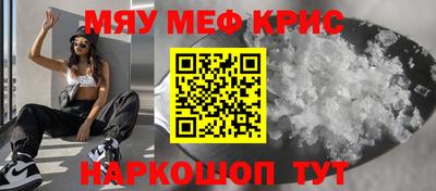 трава Лесосибирск