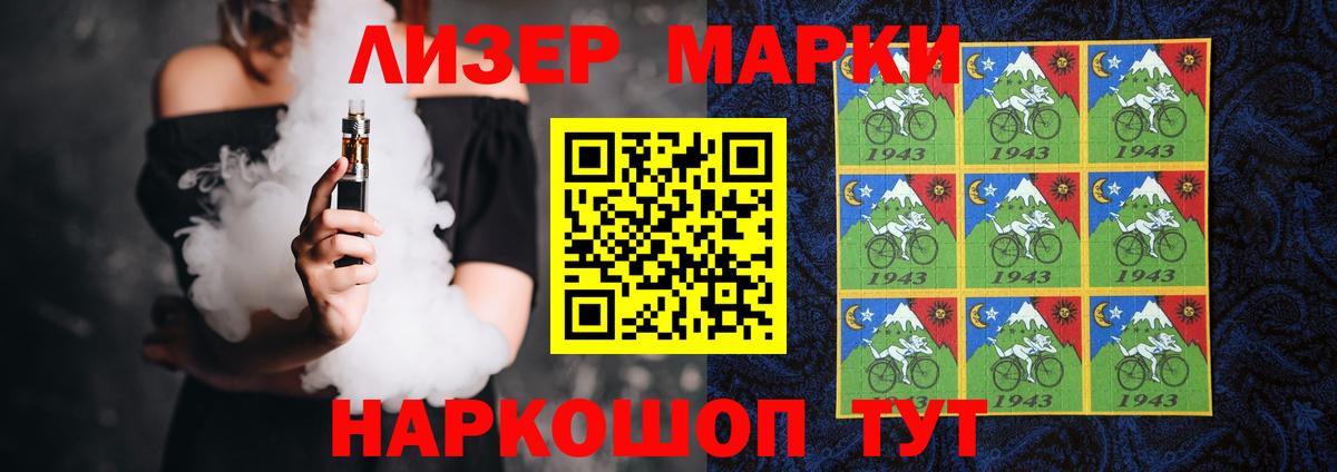 Южноуральск  ЛСД экстази кислота  Лсд 25 экстази ecstasy  Вход с VPN 