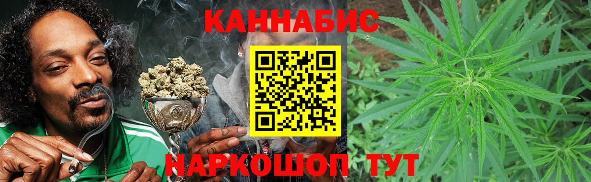 Марихуана Amnesia Южноуральск