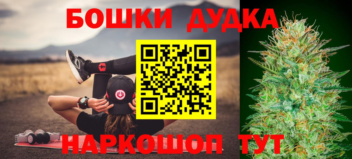 Канабис SATIVA & INDICA  Канабис THC 21%  Марихуана планчик  Южноуральск  Вход с VPN 
